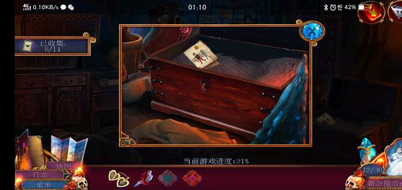 《迷失的人格》第五关怎么过