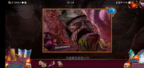 《迷失的人格》第五关怎么过