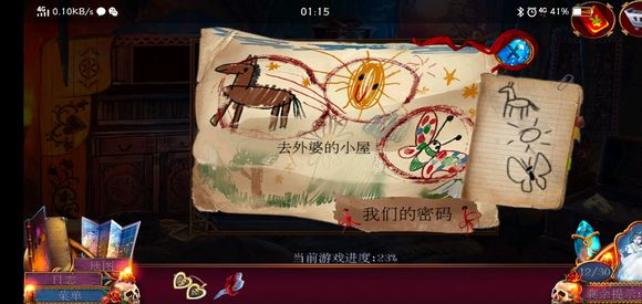 《迷失的人格》第五关怎么过