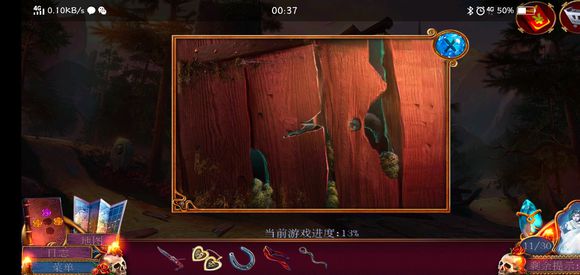 《迷失的人格》第四关怎么过