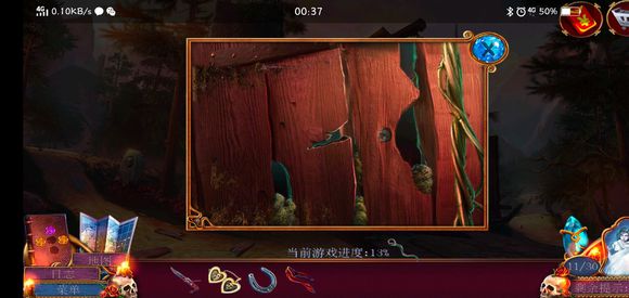 《迷失的人格》第四关怎么过