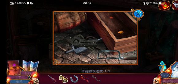 《迷失的人格》第四关怎么过