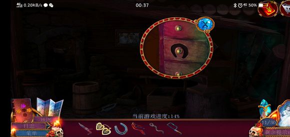《迷失的人格》第四关怎么过