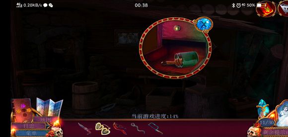 《迷失的人格》第四关怎么过