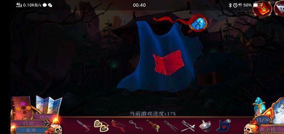 《迷失的人格》第四关怎么过