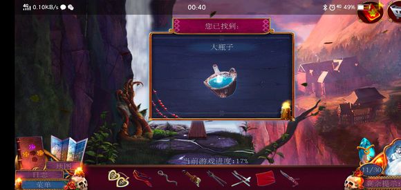 《迷失的人格》第四关怎么过