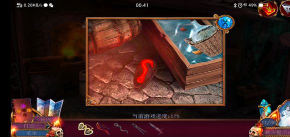 《迷失的人格》第四关怎么过
