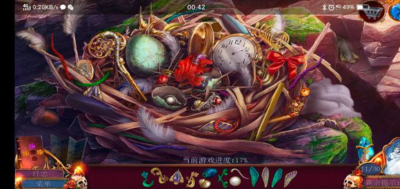 《迷失的人格》第四关怎么过