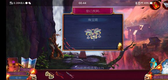 《迷失的人格》第四关怎么过