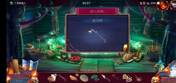 《迷失的人格》第三关怎么过