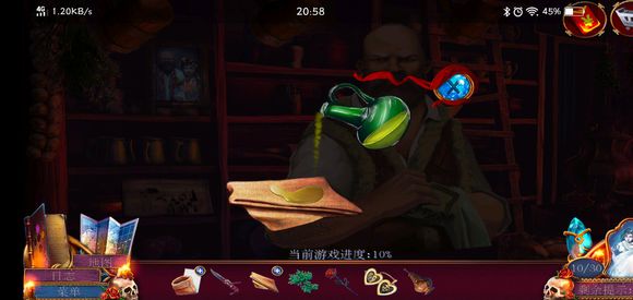 《迷失的人格》第三关怎么过