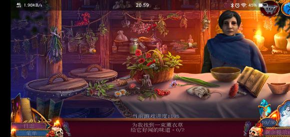 《迷失的人格》第三关怎么过