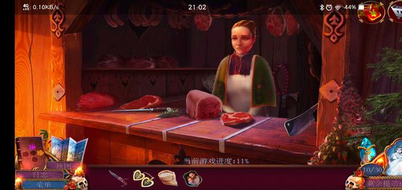 《迷失的人格》第三关怎么过