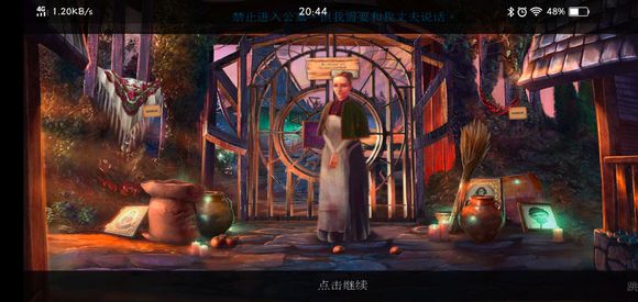《迷失的人格》第二关怎么过