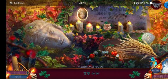 《迷失的人格》第二关怎么过