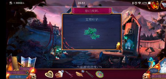 《迷失的人格》第二关怎么过