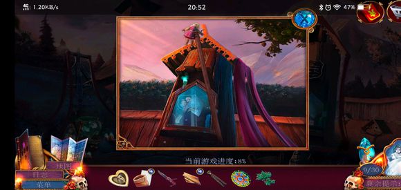 《迷失的人格》第二关怎么过