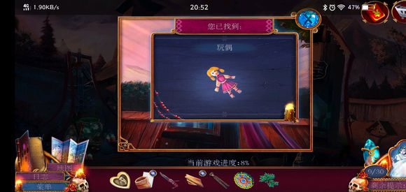 《迷失的人格》第二关怎么过