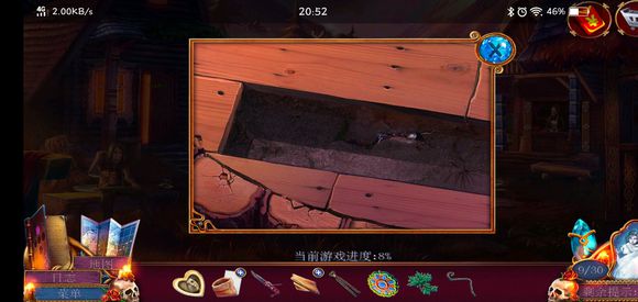 《迷失的人格》第二关怎么过