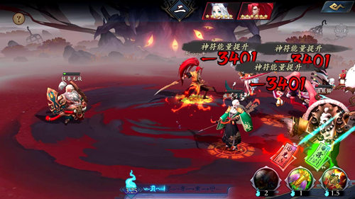 《长安幻世绘》铁兵卫怎么样