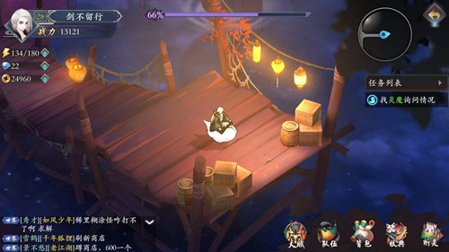 《长安幻世绘》山系传说墨麒麟怎么样