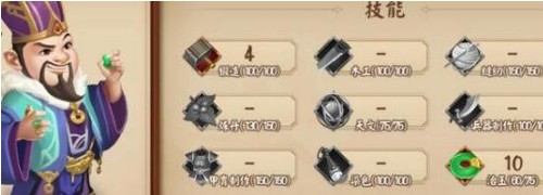 《三国大亨》工匠选择心得一览