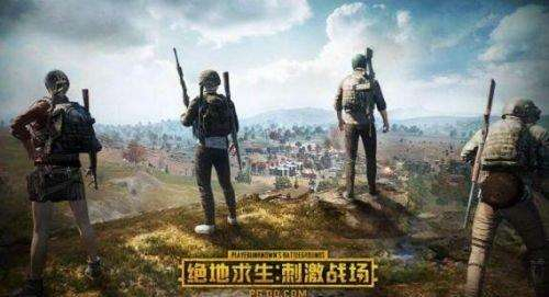 《刺激战场》激光瞄准器怎么用