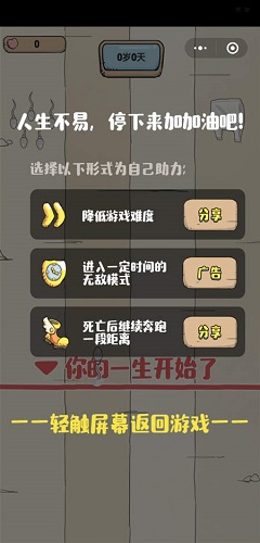 �������ɸ���������Ϸ��ô��