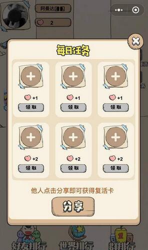 �������ɸ���������Ϸ��ô��