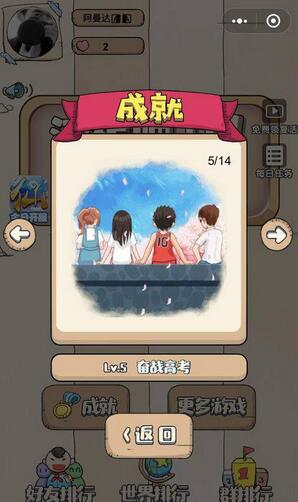 �������ɸ���������Ϸ��ô��