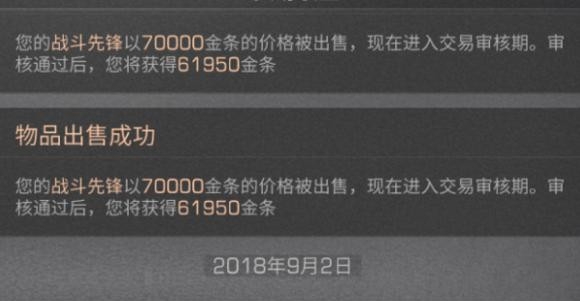 《明日之后》快速赚钱技巧