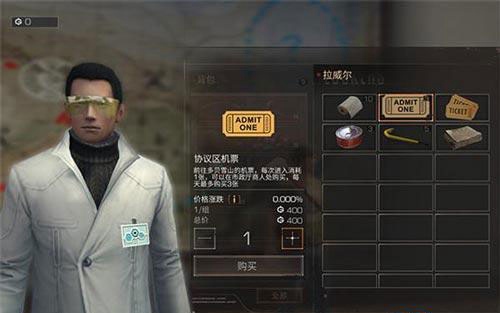 《明日之后》多贝雪山怎么去