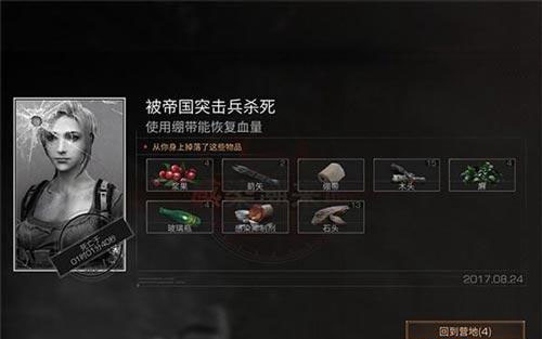 《明日之后》多贝雪山怎么去