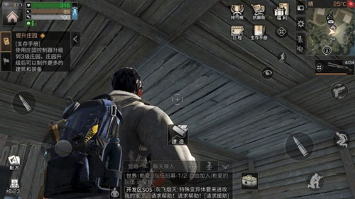 《明日之后》攀爬绳索怎么用
