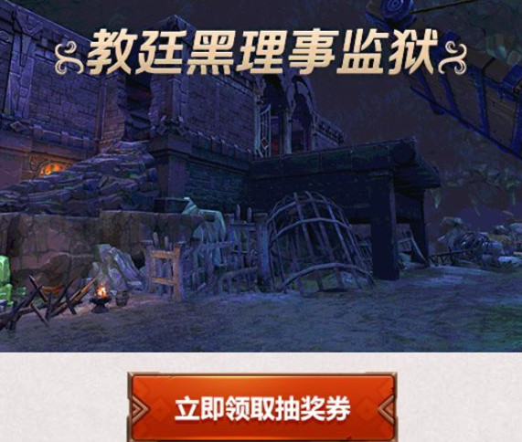 《我叫MT4》蛮荒竞技PK礼包