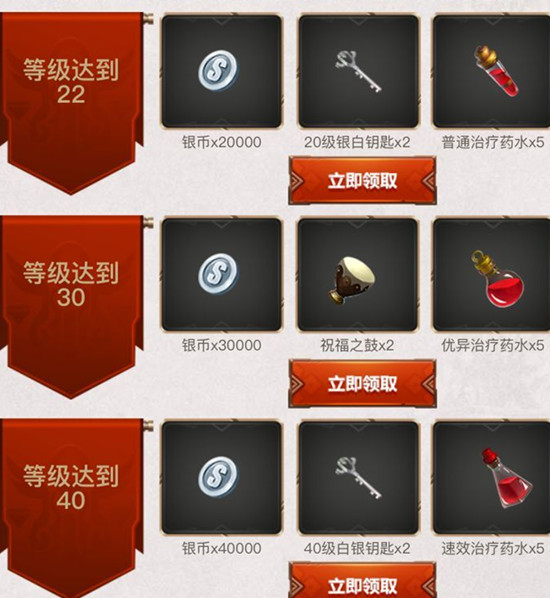 《我叫MT4》蛮荒竞技PK礼包