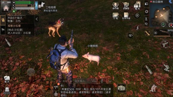 《明日之后》夏尔镇打架攻略