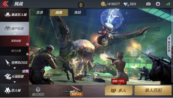 CF手游11月嗨枪节活动