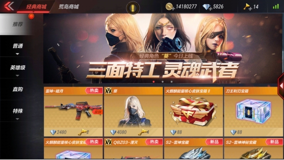 CF手游11月嗨枪节活动