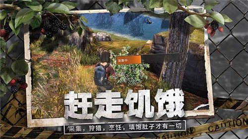 《明日之后》庄园地怎么扩建