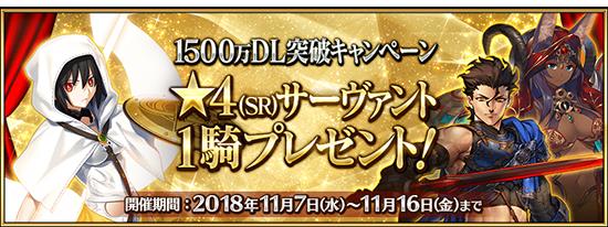 《FGO》54选1从者选什么好