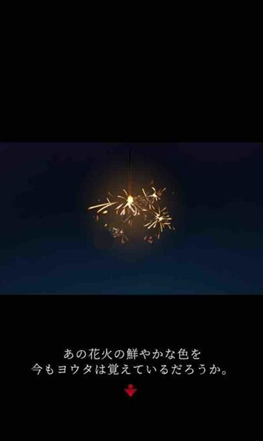 《?妖怪夜市》分歧线结局汇总详解