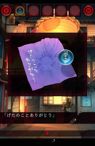 《?妖怪夜市》第八关怎么过