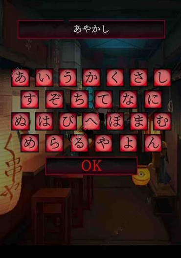 《?妖怪夜市》第七关怎么过