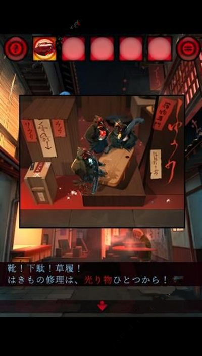 《妖怪夜市》第二关怎么过