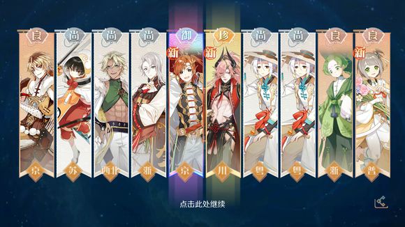 《食物语》哪个奶妈好用