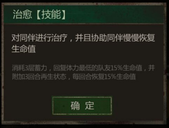 《长生劫》2018双11活动