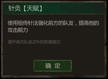 《长生劫》2018双11活动