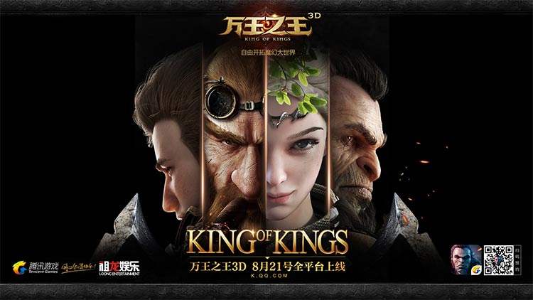 《万王之王3D》战队怎么创建