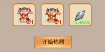 《想不想修真》合体期玩法技巧